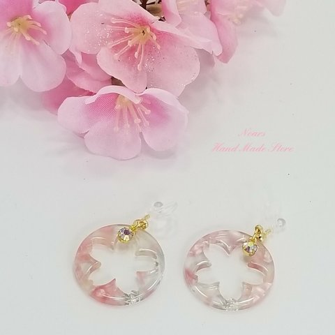 桜チャームノンホールピアス(パステルピンク)