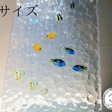 南国の海のオブジェMサイズ☆ / 水族館 / 海 / レジン / 魚 / インテリア / 波
