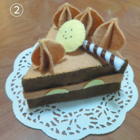 フェルト チョコレートケーキ（単品）