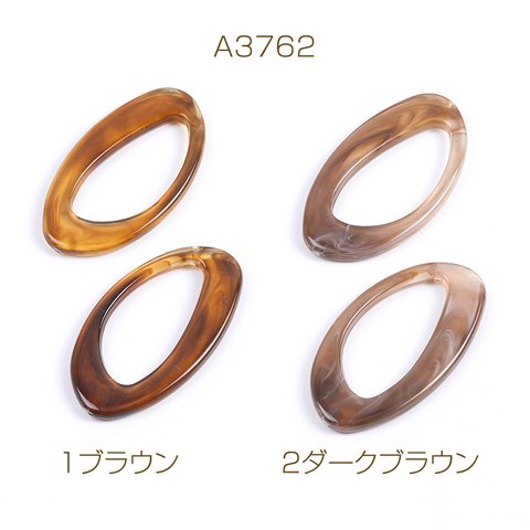 A3762-1  24個  アクリルチャーム 不規則オーバル 21×38mm  6×（4ヶ）