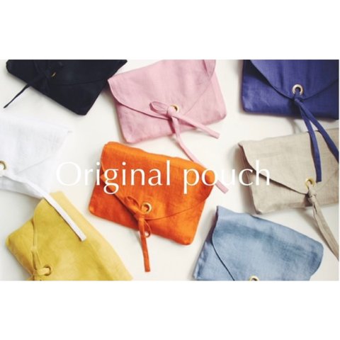 エプロンとお揃い オリジナルポーチ【Original pouch】8 color