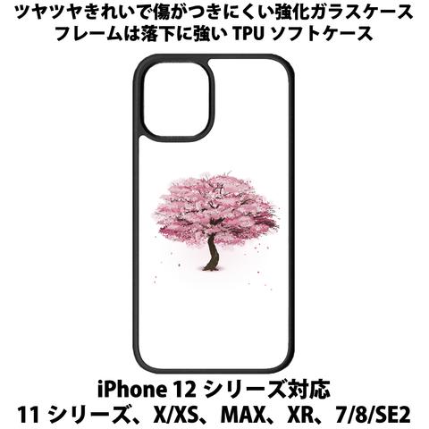 送料無料 iPhone13シリーズ対応 背面強化ガラスケース さくら1