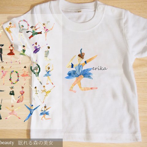 【眠れる森の美女より】選べるベビー T-シャツ　ABCバレリーナ Tシャツ - Ballerina - A to Z - ★名前入可