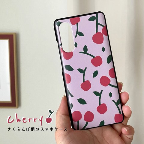 AQUOS R8 ケース AQUOS wish2 ケース AQUOS sense7 ケース AQUOS sense6 ケース アクオス センス4 ケース かわいい チェリー