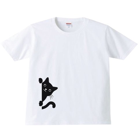 ちら見黒猫Tシャツ　黒猫　ネコ　猫　Tシャツ tシャツ かわいい　メンズ　レディース　キッズ　お揃いコーデ　白