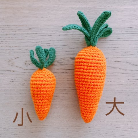 にんじんトイ🥕大