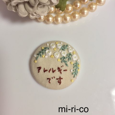 モッコウバラの花刺繍　アレルギーバッチ