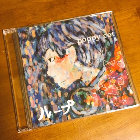 CD 「ループ」