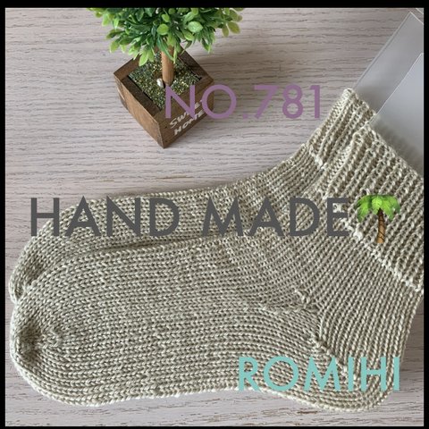 NEW🍯NO.781  HAND MADEショートソックス