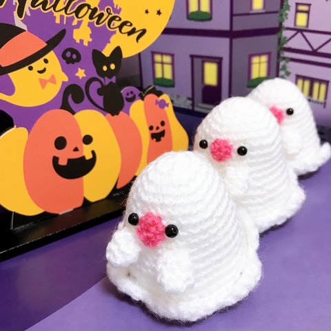 ハロウィンオバケ👻〜白文鳥〜