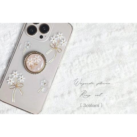 【全機種対応】- wayside flower 〔ring set〕- iPhone Android 花 パール スマホリング iPhone Android