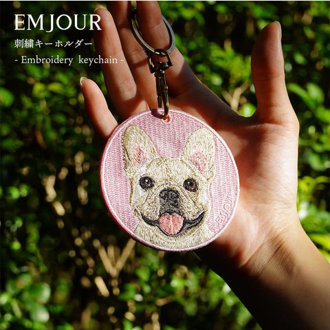 キーホルダー フレンチブルドッグ 犬 刺繍 ワッペン イヌ 犬柄 フレブル アニマル チャーム ペット グッズ プレゼント ギフト 贈り物  EMJOUR エンジュール (or-014)