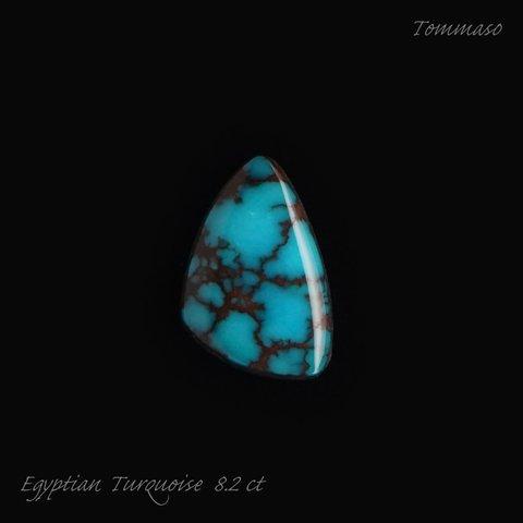 エジプシャンターコイズ カボション Egyptian Turquoise