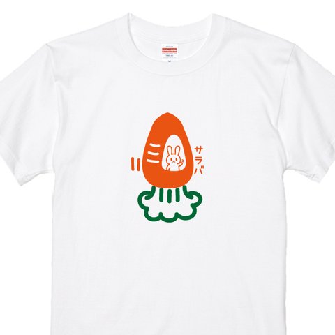 地球脱出！にんじんロケットうさぎTシャツ Tシャツカラー全3色 綿Ｔシャツ