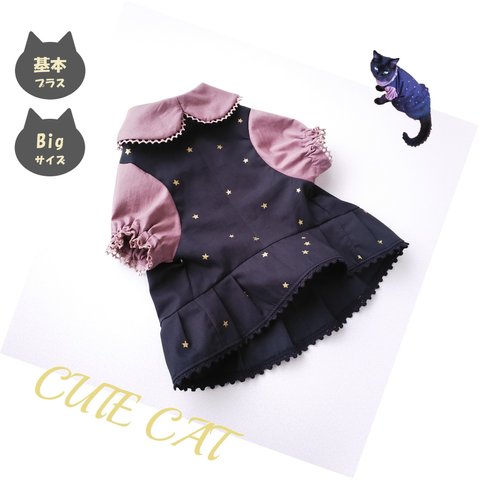 猫服🐈【LAST完成品】ハロウィンワンピ〈2022vr.〉★２サイズ★