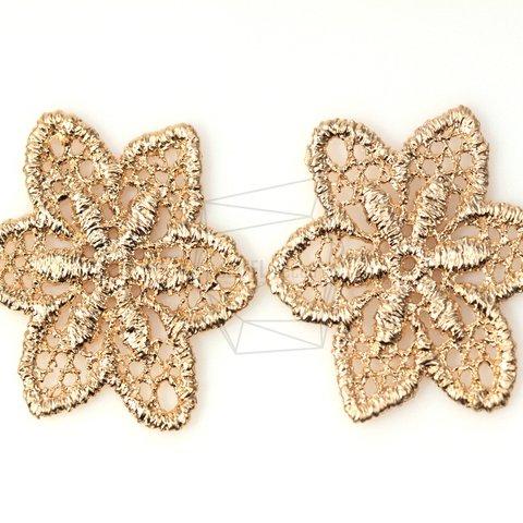 PDT-311-MG【4個入り】スターフラワーレースのペンダント, Star Flower Lace Pendant