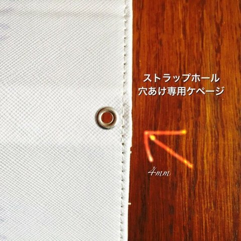 穴あけ専用ページ【穴開】【一つ】案内 ※ご購入前に要連絡