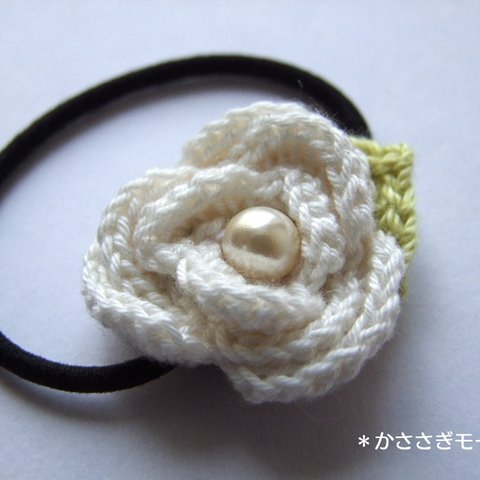 編み花のヘアゴム・アイボリー