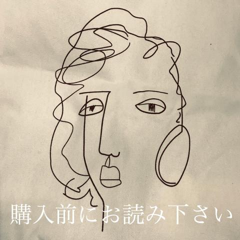 購入前にお読み下さい