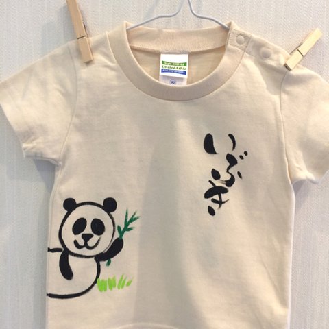 パンダちゃん 名前入りTシャツ【子供サイズ】