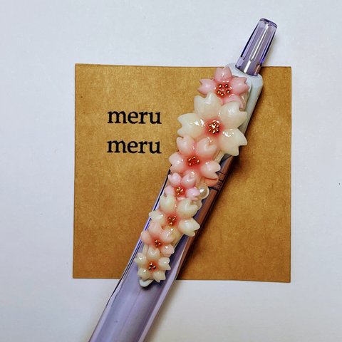 いつでも満開！桜のボールペン