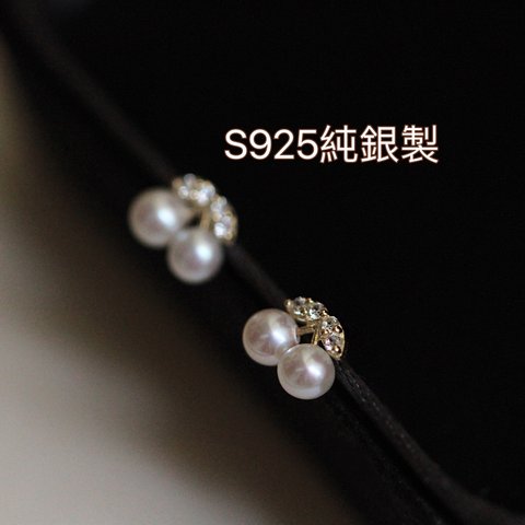 Sv925  ミニパール　チェリー　さくらんぼ　ミニ(ピアス/イヤリング)silver925　K14