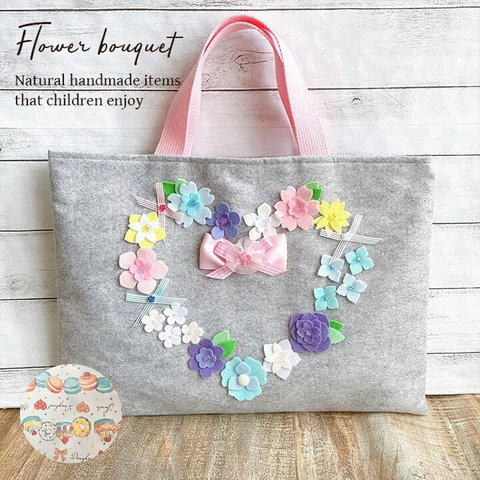 再44レッスンバック　ミンネ先行販売☆Flower bouquet☆ gc0044Ｌ　女の子