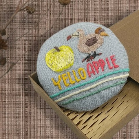 手刺繡ブローチ　ドードーとリンゴ(YELLO APPLE)