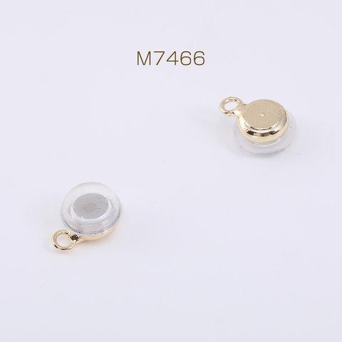 M7466  6套  マスクピアスマグネット金具 カン付き シリコンカバー付き 6mm ゴールド   3× （2セット）