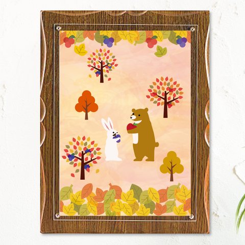 秋の森のクマとウサギのアートポスター