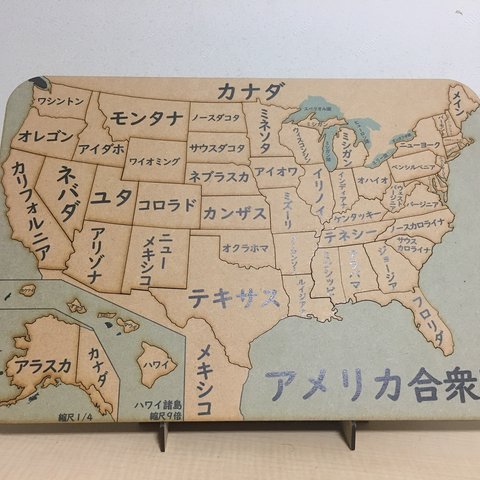 アメリカ合衆国パズル