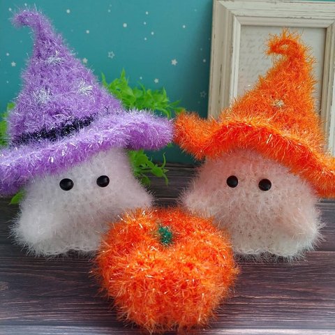 ハロウィン🎃ライトアップ出来る！お化けちゃん＆カボチャ 編みぐるみ インテリア