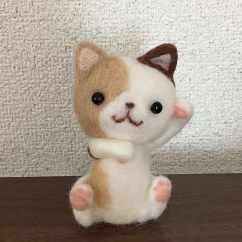 羊毛　ミケ猫ちゃん