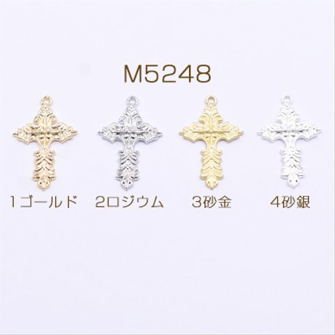 M5248-1  30個  チャームパーツ 十字架 1カン 19×32mm 3×【10ヶ】
