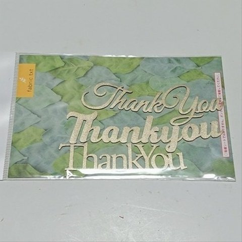 【レア❗】ファブリックテキスト④Thank You