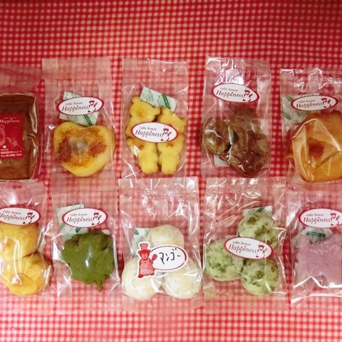 焼き菓子１０種類おまかせ詰め合わせ♪