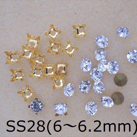 高品質/ガラスストーン・ビジュー☆ラウンド　SS28(約6ｍｍ）石座付き　　クリスタル