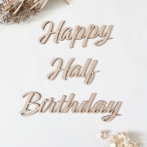 【Happy Half Birthday・B 】木製　レターバナー・お誕生日/飾り/ウッドレター