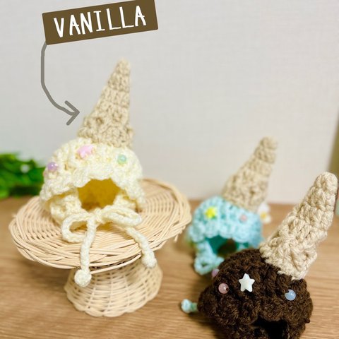 🍨アイスクリーム　バニラ　犬用