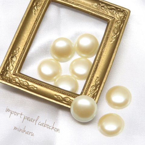 ◎日本製✨増量10個入り)import pearl cabochon