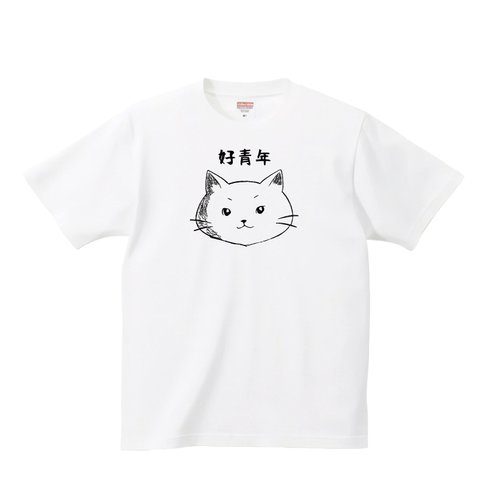 猫 ネコ ねこ tシャツ かわいい 子猫 猫イラスト おもしろい 面白い 猫ティーシャツ 猫好き