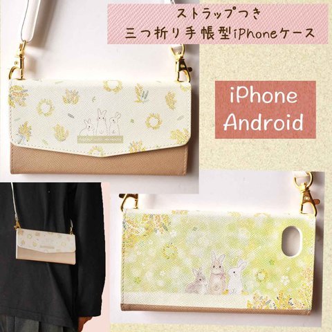 三つ折り手帳型スマホケース⭐︎3匹のうさぎとミモザ⭐︎iPhone＆Android★送料無料