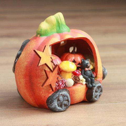 かぼちゃ車のハロウィン・アレンジ