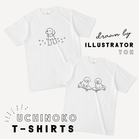 うちの子イラストTシャツ 【Yoh】 │犬 猫 ペット