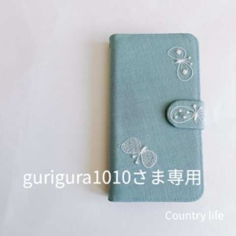 3757*gurigura1010さま確認専用 ミナペルホネン 手帳型 スマホケース