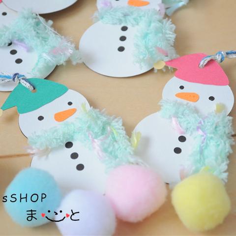 雪だるまギフトタグ（オーナメント）クリスマス［6枚入り］