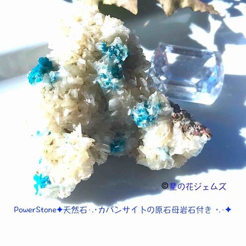 PowerStone✦天然石·.⋆カバンサイトの原石母岩石付き ⋆.·✦no.64