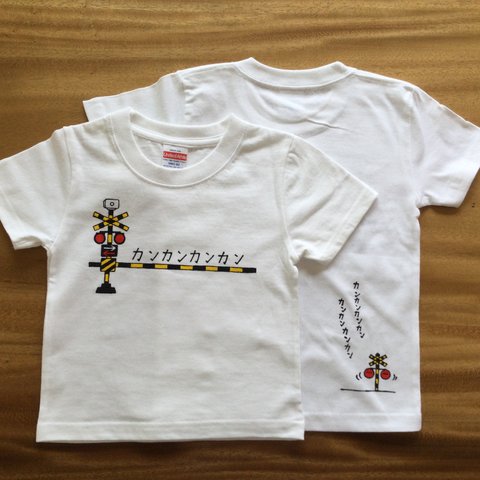 らくがきＴシャツ　THE踏切「カンカンカンカン」