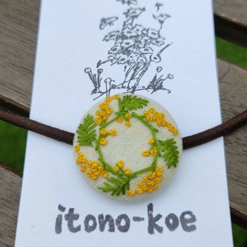 【送料無料】鮮やかなミモザリースの刺繍ヘアゴム