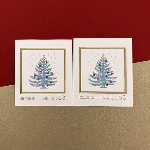 クリスマスツリー63円切手2枚